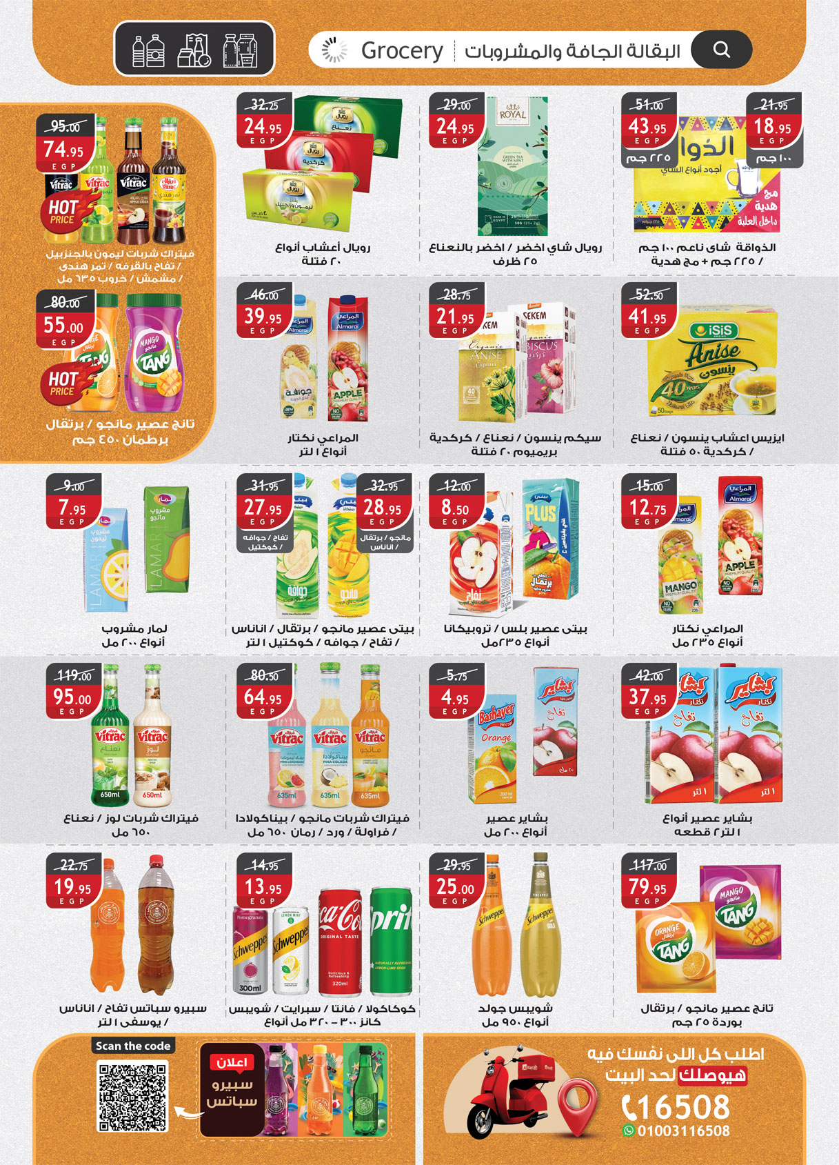 al-raya offers from 4mar to 17mar 2025 عروض الراية من 4 مارس حتى 17 مارس 2025 صفحة رقم 21